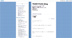 Desktop Screenshot of blog.flea.jp