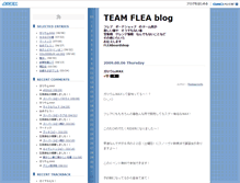 Tablet Screenshot of blog.flea.jp